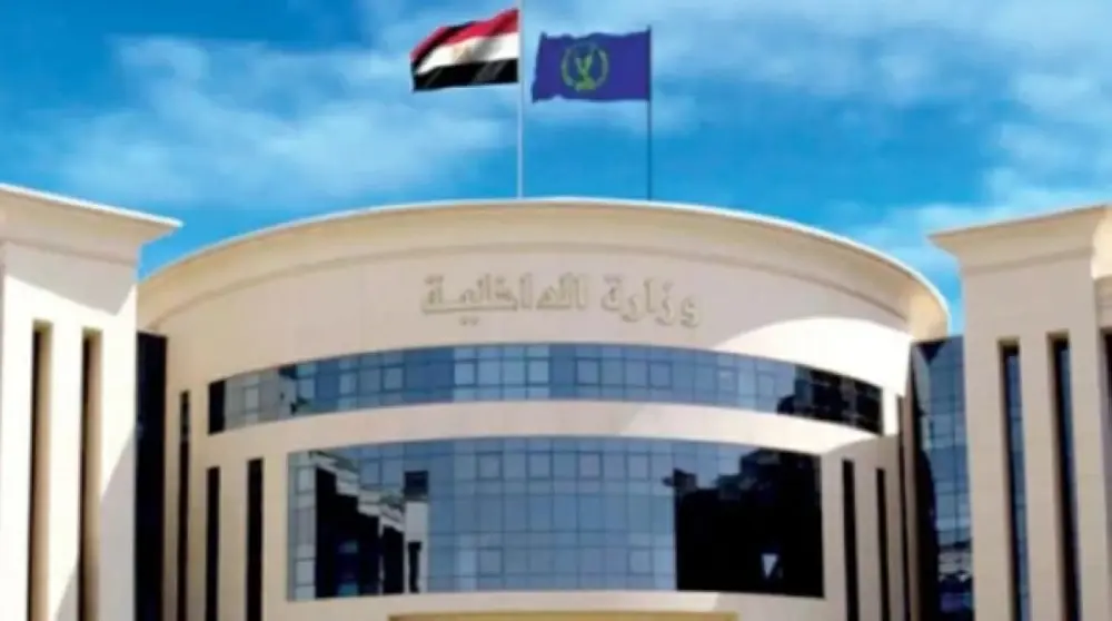«الداخلية»: القبض على صاحب فيديو تحذيرى كاذب عن السجائر الإلكترونية بالشرقية