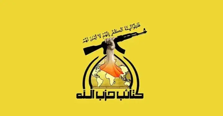 حزب الله تمدد مهلة عدم استهداف سفارة أميركا لـ5 جديدة
