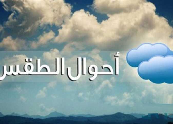 تحذيرات من تداعيات المنخفض الجوي الليبي.. الطقس اليوم الخميس19-مارس-2026