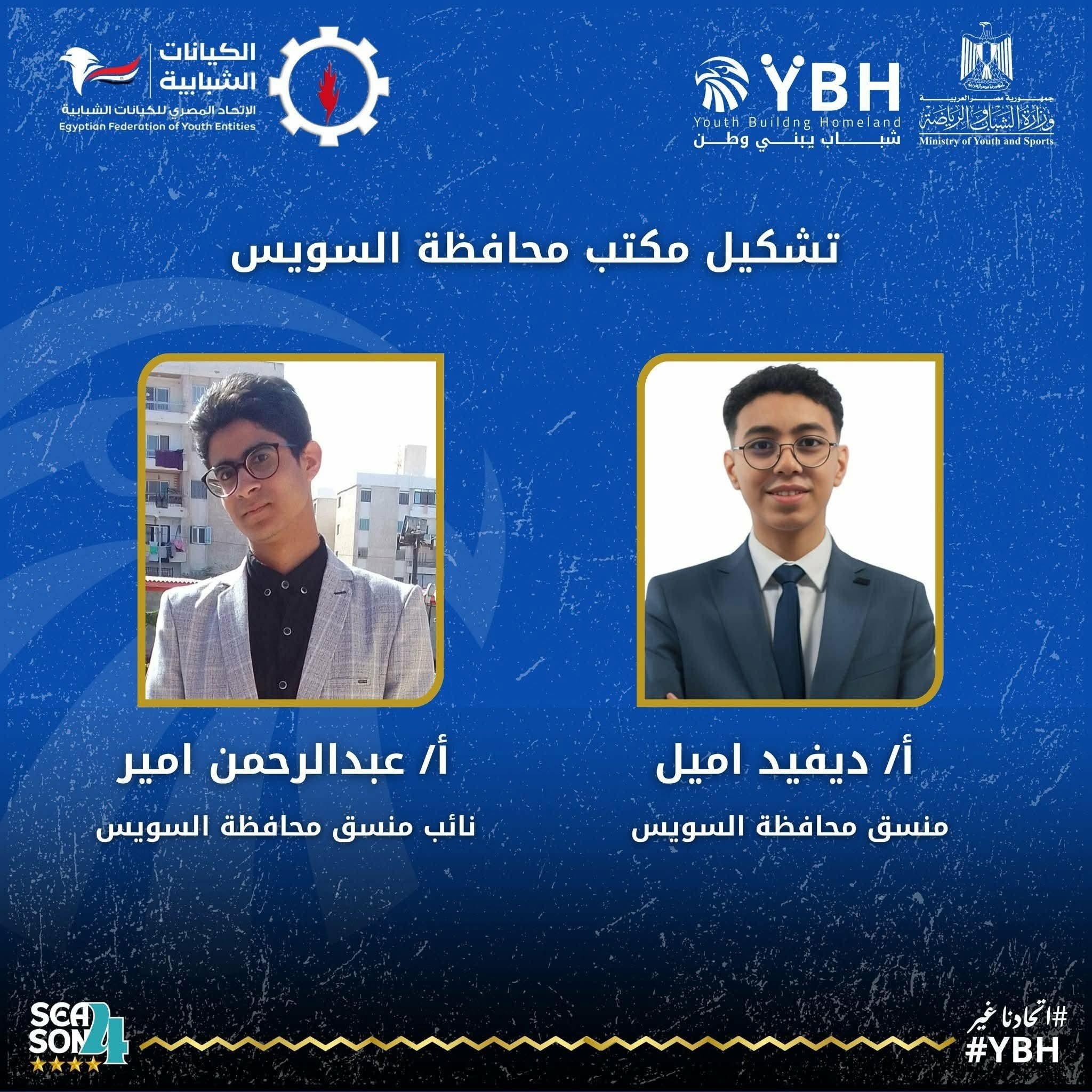 وكاله انباء الشرق العربى تهنىء الطالبان المبدعان