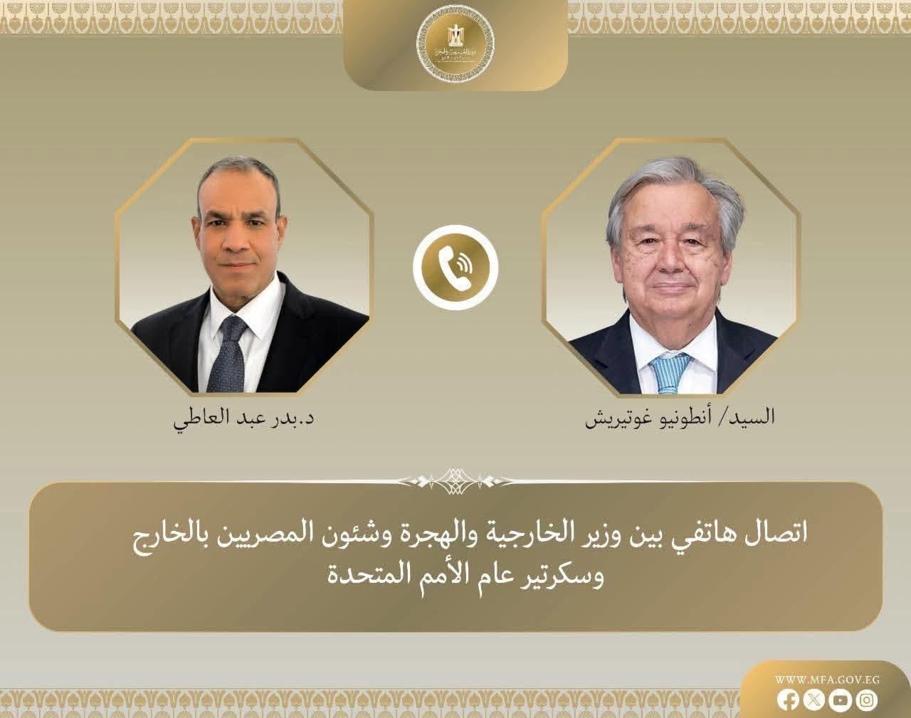 وزير الخارجية يبحث مع سكرتير عام الأمم المتحدة التطورات فى غزة والسودان