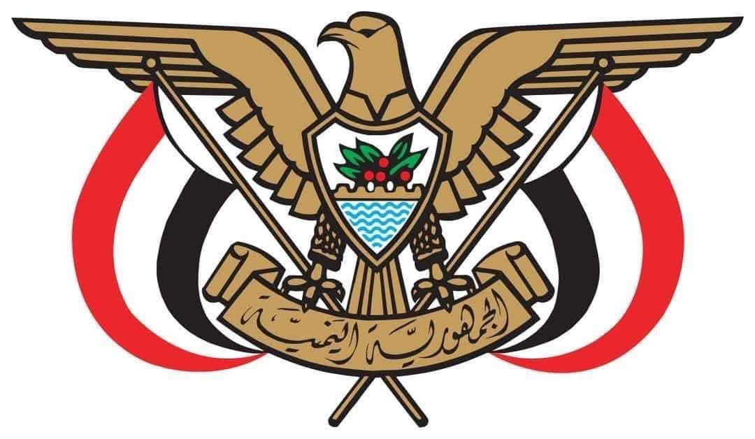 قرارات رئيس مجلس القيادة بتعيين قائد عام ورئيس لأركان قوات درع الوطن