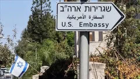واشنطن تدعو مواطنيها إلى مغادرة إسرائي