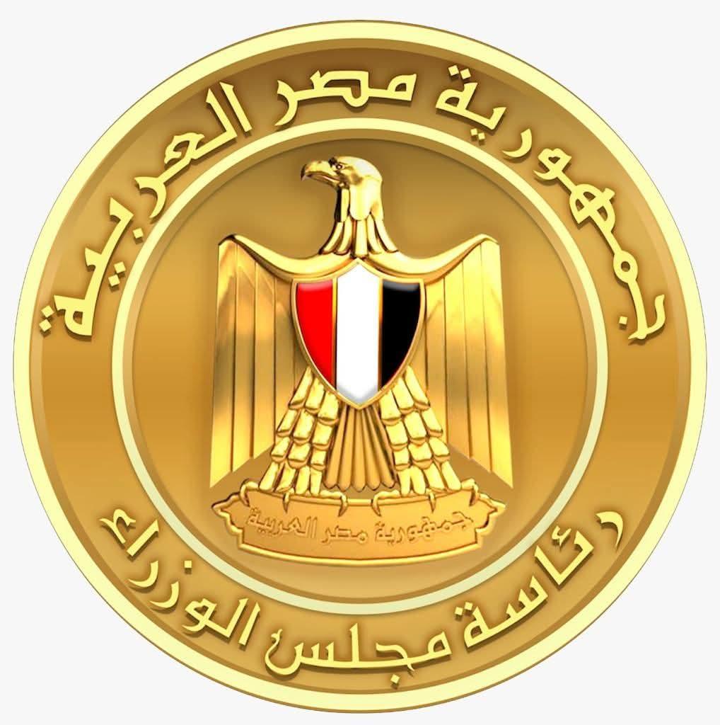 في ضوء التطورات العسكرية المتسارعة في المنطقة: حزمة من الإجراءات الاجتماعية والاقتصادية للحفاظ على اقتصاد مصر ومصالح مواطنيها