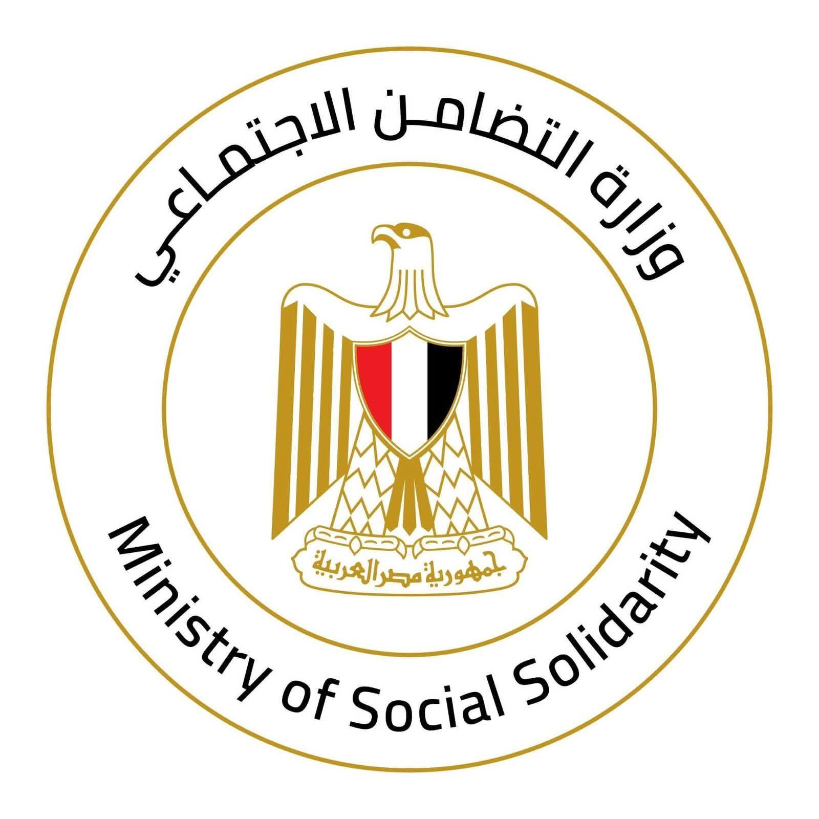 وزيرة التضامن الاجتماعي تتابع تداعيات موجة التقلبات الجوية.. وتوجه بسرعة تقديم أوجه الدعم اللازم لتجمع وادي سعال بمدينة سانت كاترين