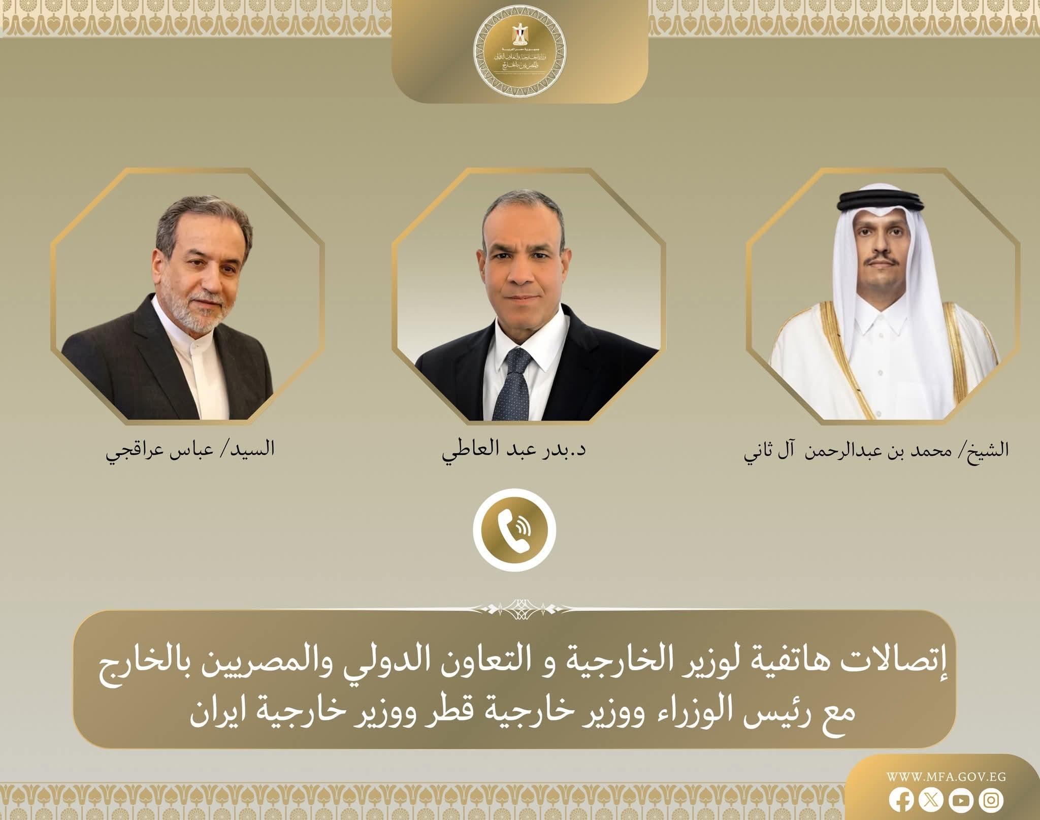 وزير الخارجية يبحث مع رئيس وزراء قطر ووزير خارجية إيران جهود التهدئة الإقليمية