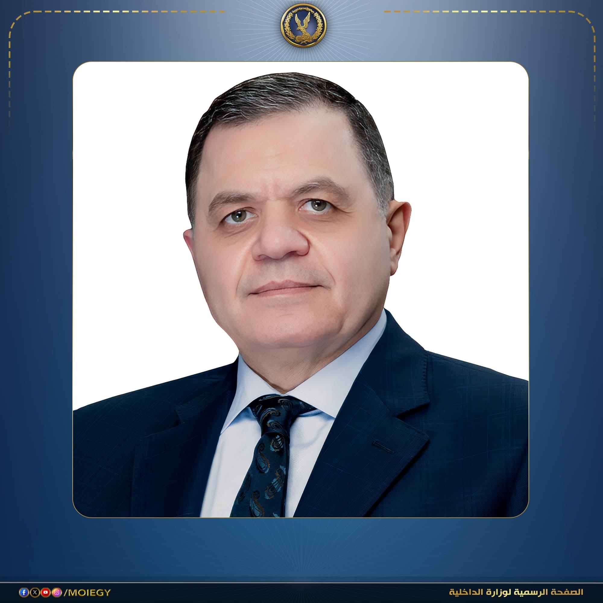 "وزير الداخلية"يبعث برقيات تهنئة ل "وزير العمل"و "رئيس الإتحاد العام لنقابات عمال مصر"بمناسبة الإحتفال السنوى بعيد العمال