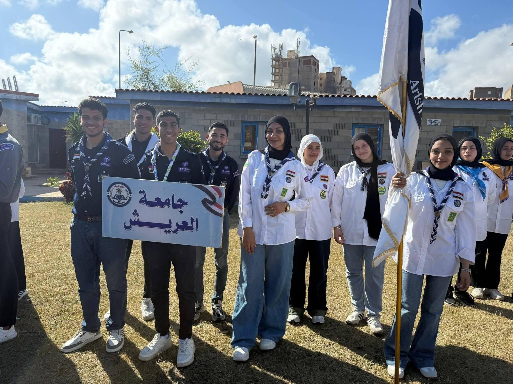 إنجاز كشفي جديد لجامعة العريش.. التتويج بجائزة أفضل منسق تدريب كشفي على مستوى الجامعات المصرية