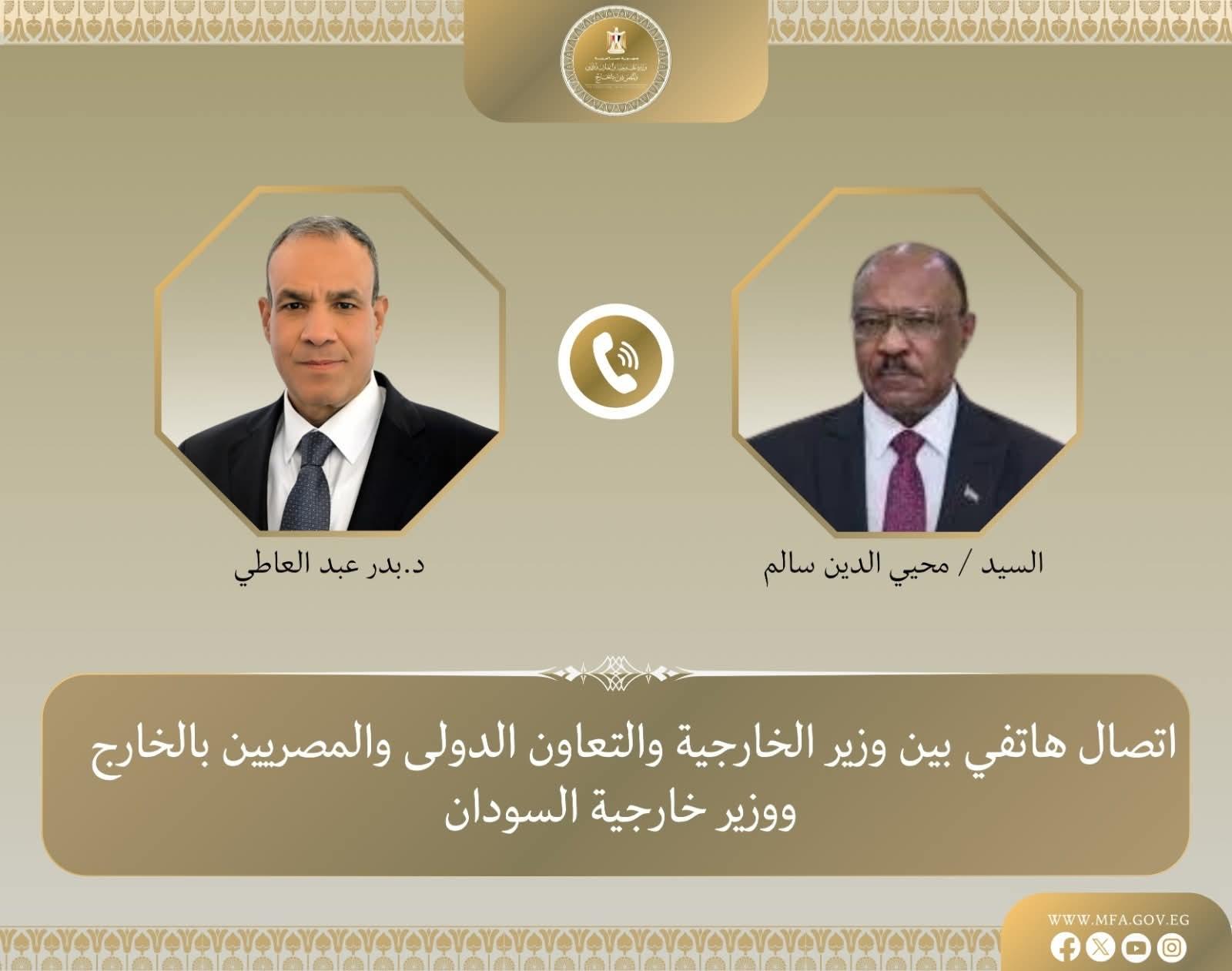 وزير الخارجية يبحث هاتفيًا مع نظيره السوداني تطورات الأزمة في السودان