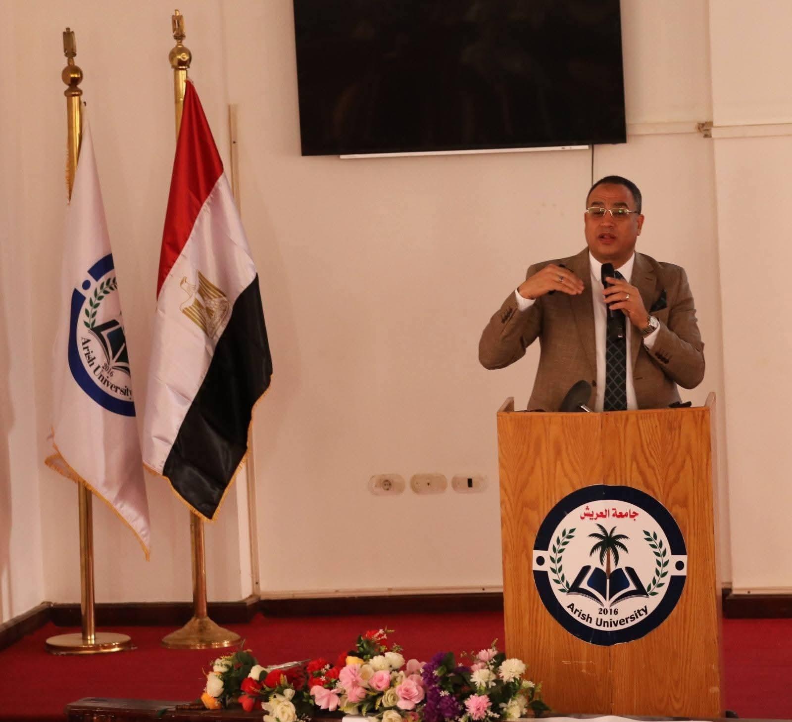 رئيس جامعة العريش: الإدارة الرشيدة والجودة الشاملة الطريق نحو جامعة عصرية قادرة على تحقيق رؤيتها المستقبلية