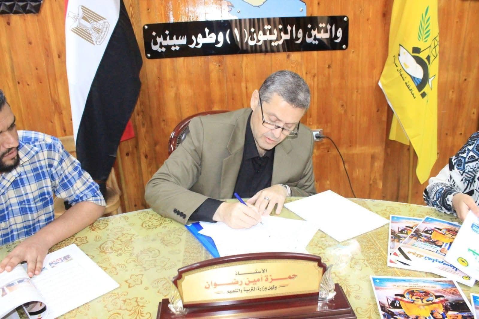 حـمـزة رضـوان يـعـتـمـد الـلـمـسـات الـنـهـائـيـة لـلـعـدد الـثـانـي مـن مـجـلـة "تـعـلـيـم سـيـنـاء" بـالـتـزامـن مـع أفـراح نـصـر أبـريـل