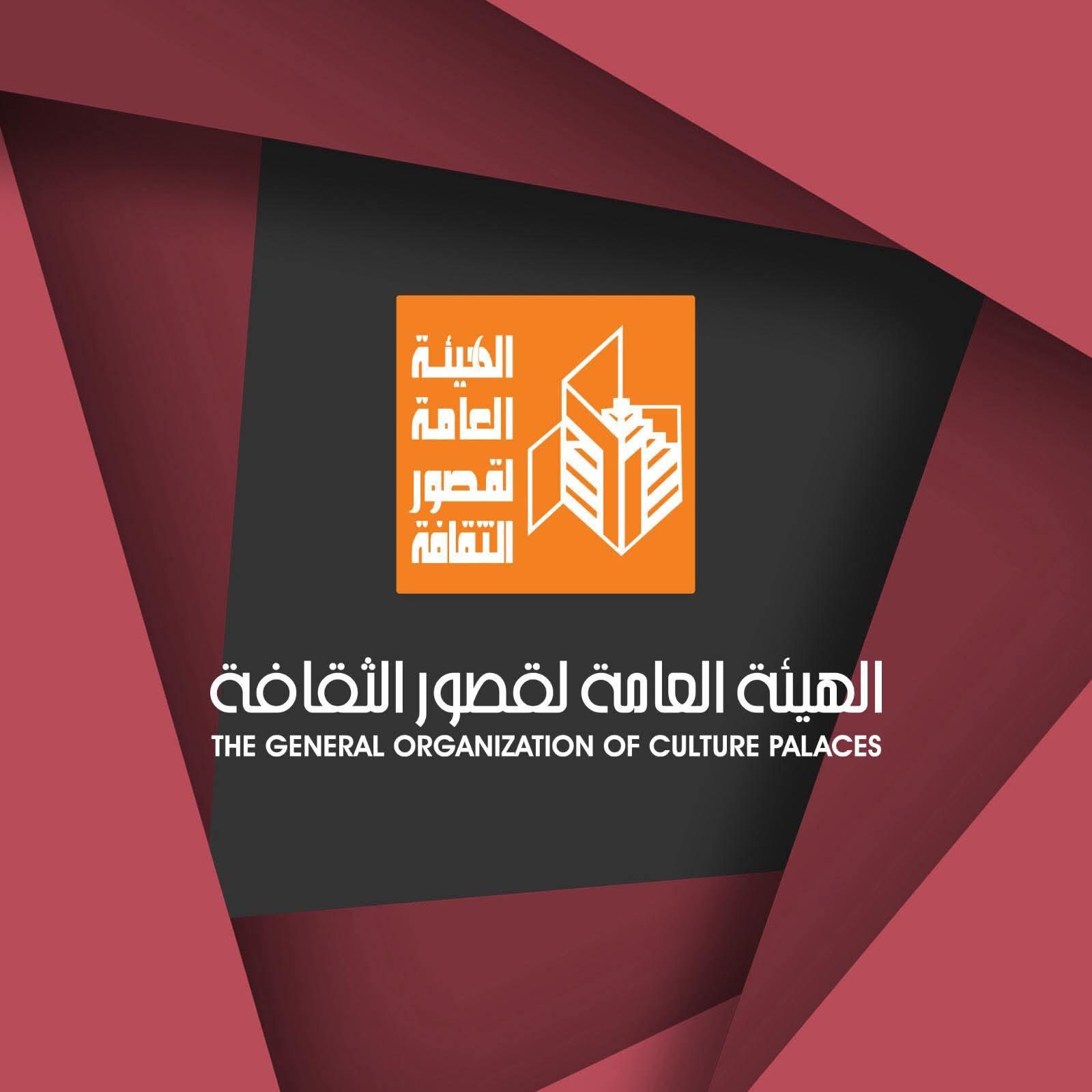 غدا.. الثقافة تقدم أنشطة متنوعة في احتفالية عيد العمال بحدائق العاصمة الجديدة