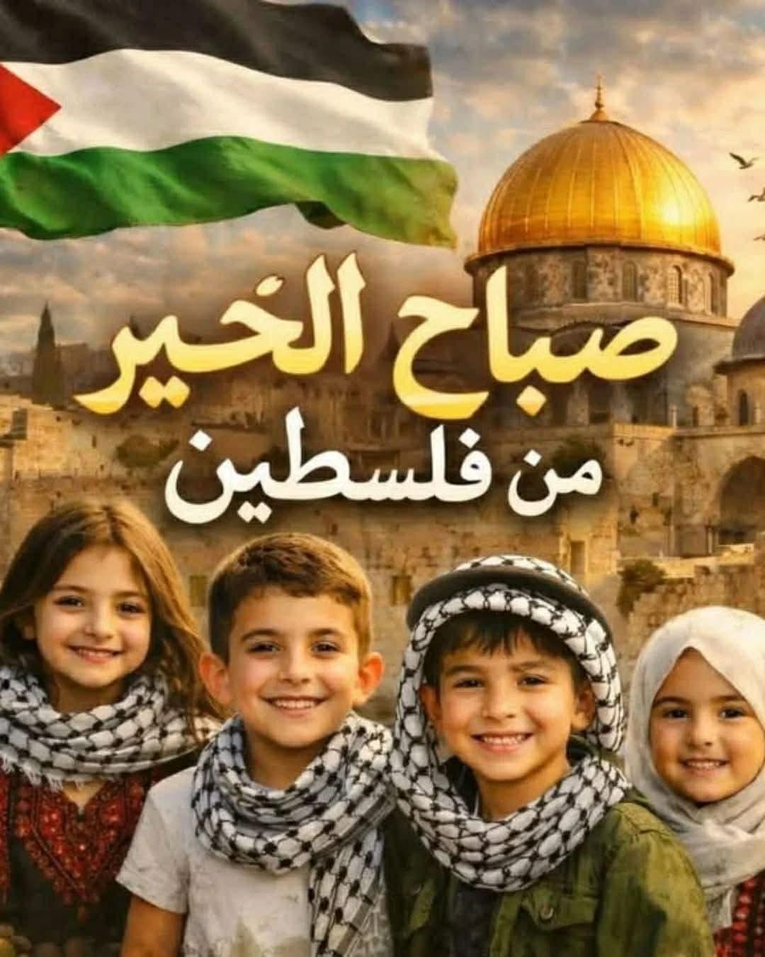 حين يمرّ الجمال