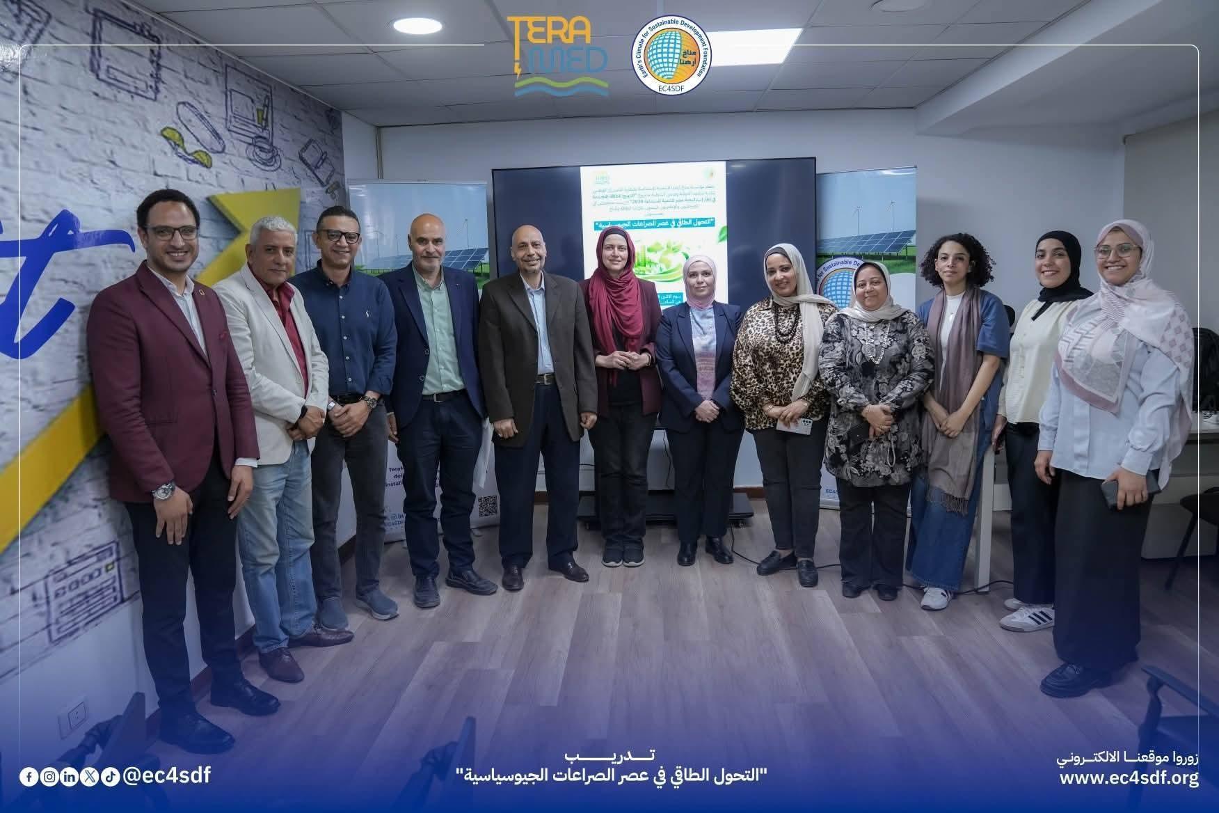 التحول الطاقي العادل يبدأ من صحافة فاعلة نحو مستقبل أكثر استدامة"
