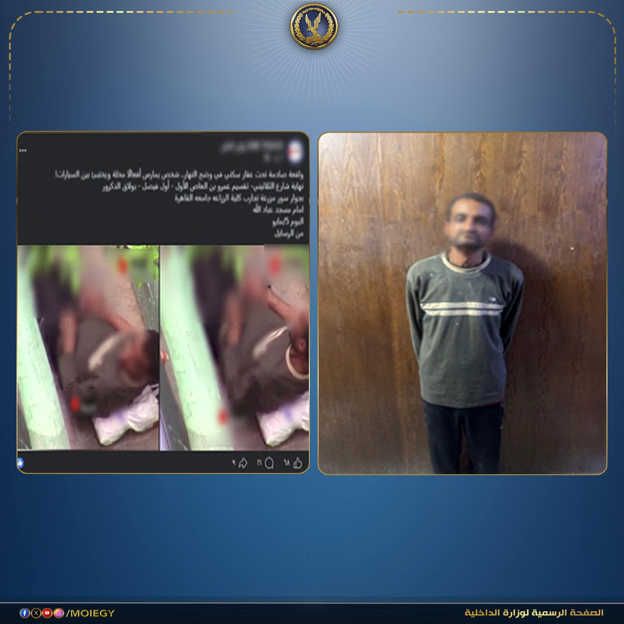 كشف ملابسات منشور مدعوم بصورتين بظهور أحد الأشخاص بإرتكاب أفعال خادشة للحياء