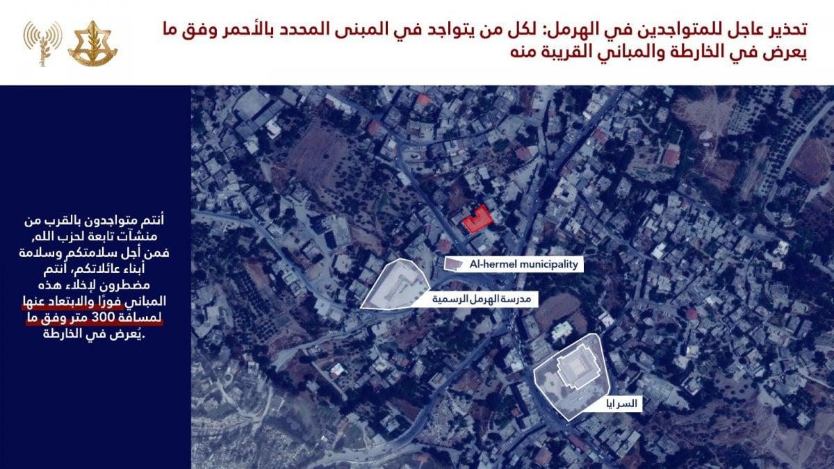 إنذارات إسرائيلية عاجلة من الضاحية إلى البقاع ۔۔۔۔ خرائط حمراء وإخلاء لمسافة 300 متر ۔۔صور