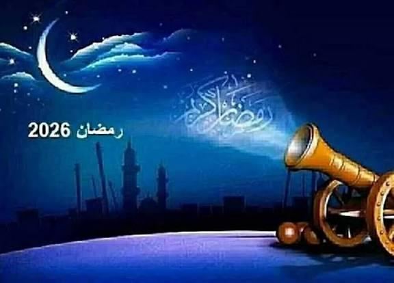 مركز الفلك الدولي: استحالة رؤية هلال رمضان الثلاثاء.. وهذا موعد غرة الشهر فلكيا