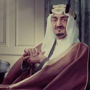 فيصل بن عبد العزيز آل سعود ۔۔۔۔ أربعون عامًا من العطاء