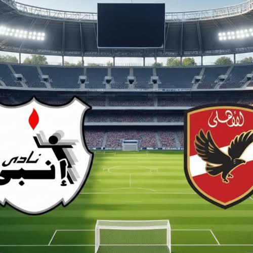 الاهلي يعرض رضا سليم و أشرف داري ومحمد الضو كريستو ۔۔۔التعاون يعود بين الأهلي وإنبي
