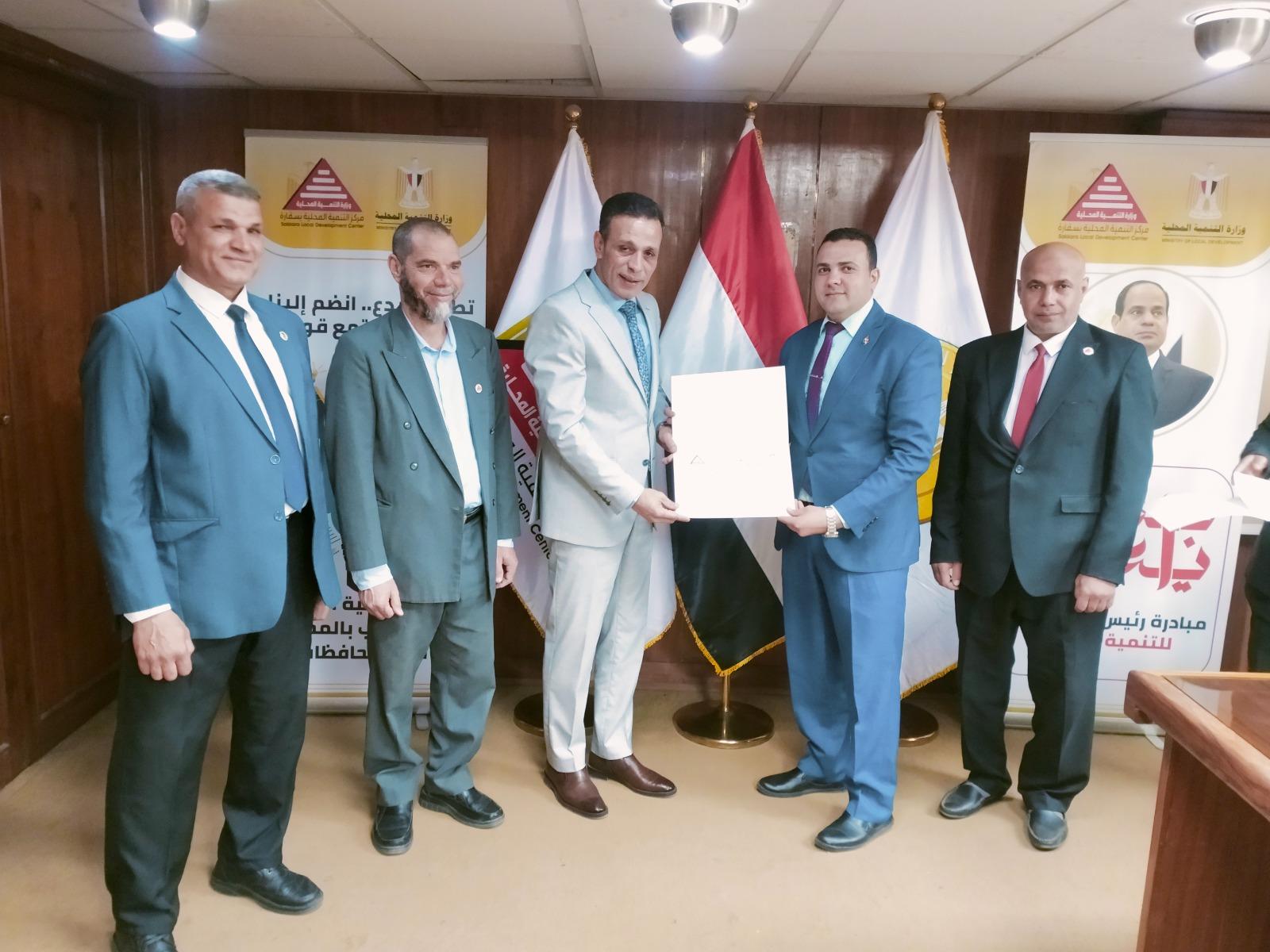 ضمن خطة إعداد وتأهيل القيادات بالإدارة المحلية.حصل الأستاذ سيد فتحي عبداللاه على دورة إعداد رئيس مجلس مدينة/حي – البرنامج الثاني، بوزارة التنمية المحلية والبيئة،