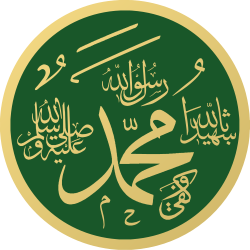 لحظات من حياة الرسول الكريم