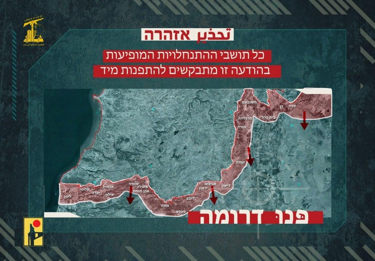 حزب الله يوجّه تحذيراً عاجلاً لسكان مستوطنات الشمال