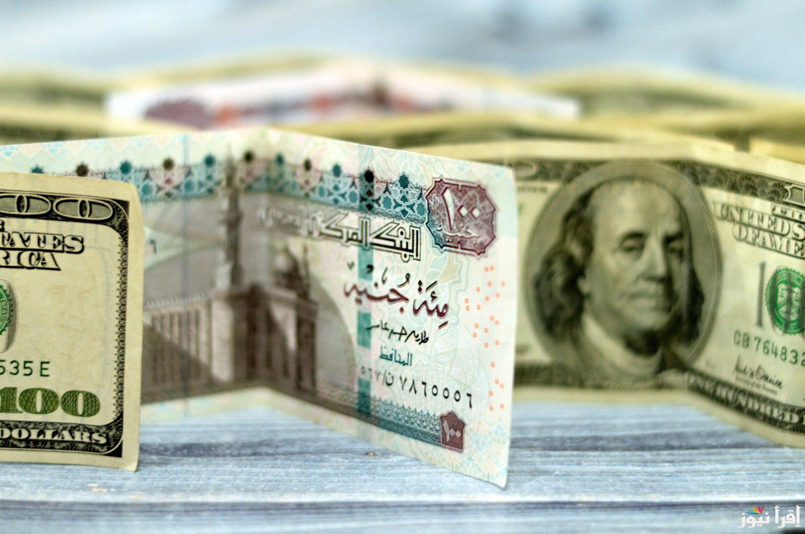 سعر الدولار اليوم مقابل الجنيه المصرى الأربعاء 7 يناير 2026